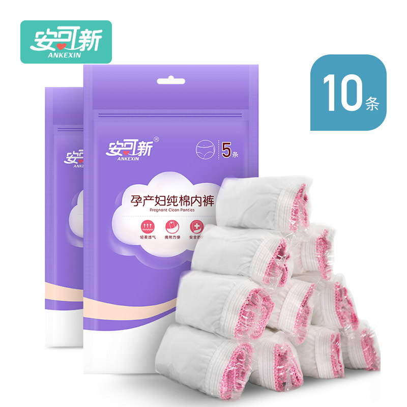 安可新文胸内裤:性价比超高,质量有保证!