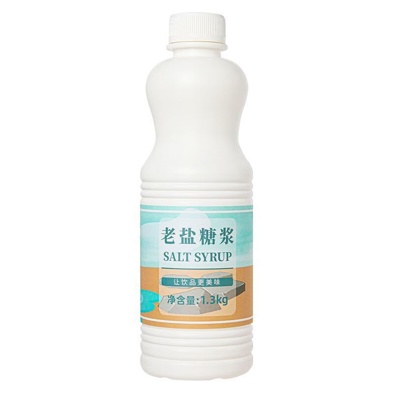 凯利威 老盐糖浆北海道老盐风味奶茶老盐柠檬凤梨金钻水果茶1.