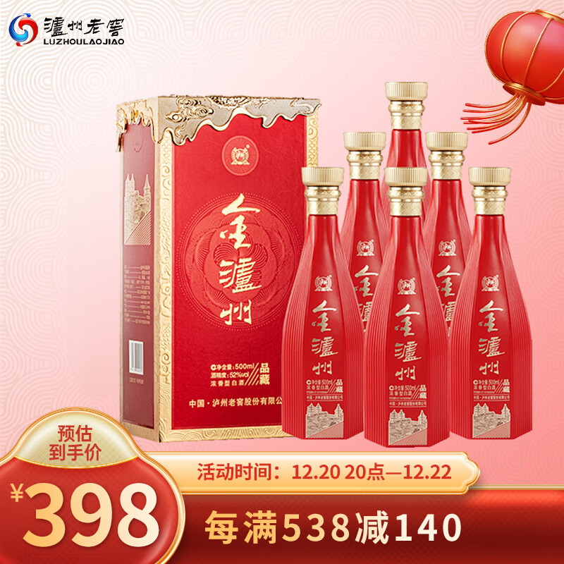 查询白酒低价软件|白酒价格走势图