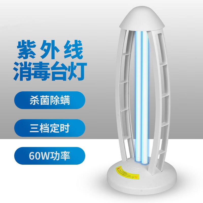 怎么看杀灯商品的历史价格|杀灯价格比较