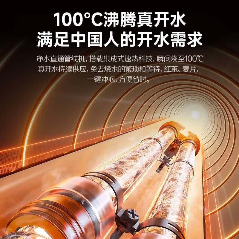 史密斯(A.O.SMITH)家用净水器伴侣全通量适配速热壁挂式直饮加热一体机饮水机即热即饮管线机APM-HC1 净水好搭档 冷热同时享 7档精准控温 5档定量取水