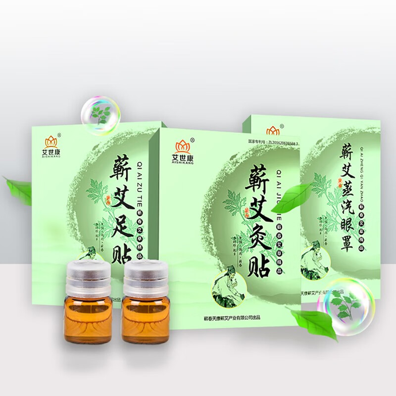 艾世康蕲艾灸贴 李时珍艾灸贴发热精油贴肩颈颈椎膝盖热敷贴三伏贴热灸暖宫贴祛湿靳艾草腰椎艾叶贴湖北蕲春 蕲艾灸贴5贴+5瓶精油/体验装