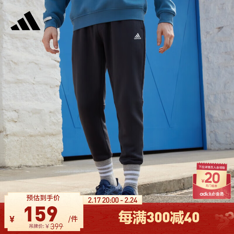 adidas加绒加厚保暖锥形束脚运动九分裤男女阿迪达斯官方轻运动碳黑 A/M推荐选大一码