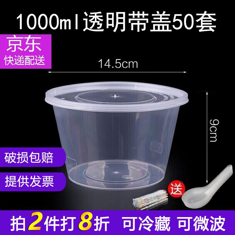 一次性用品网购商品历史价格查询|一次性用品价格比较