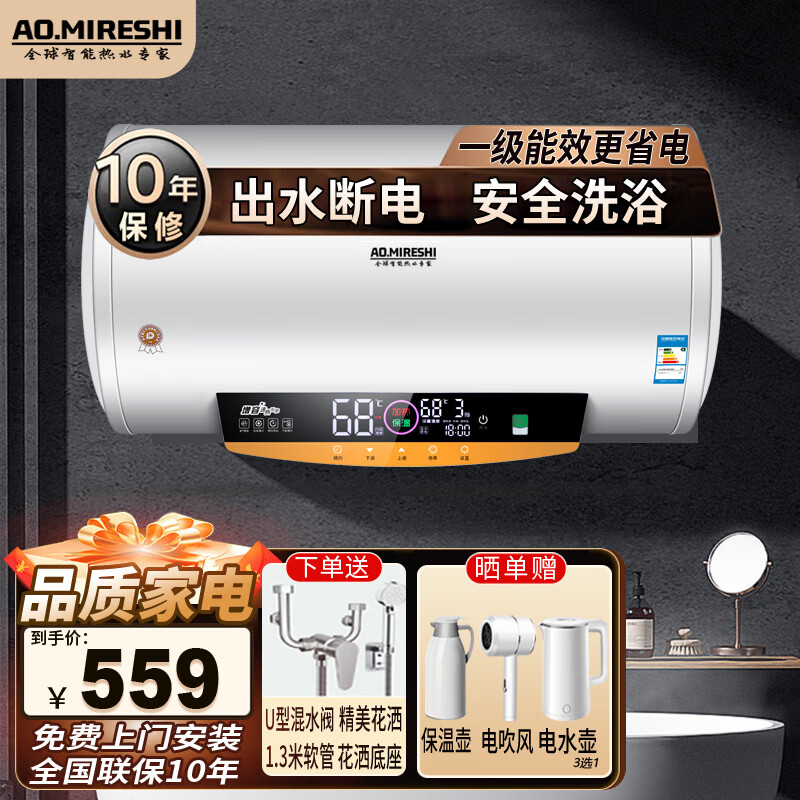 电热水器全网最低价格历史|电热水器价格走势图