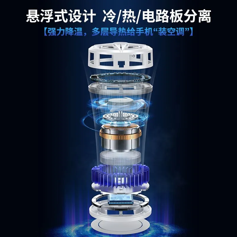 尼纳斯加分象手机散热器什三妖ipad平板磁吸半导体结冰制冷背夹适用黑鲨苹果iqoo红米无线不插电游戏直播 游戏/直播【强磁冰导】手机平板通用白色常规款+指套