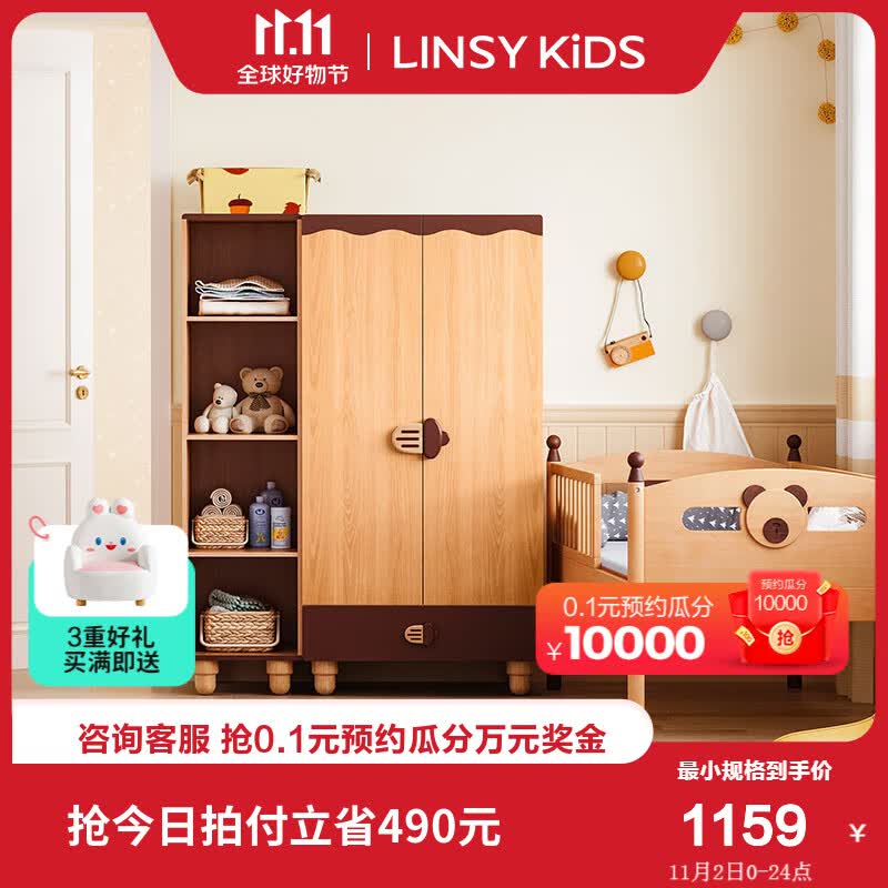 LINSY KIDS 双开门衣柜组合简约大衣柜收纳家用卧室整体橱储物柜子 【原木色】三门衣柜高性价比高么？