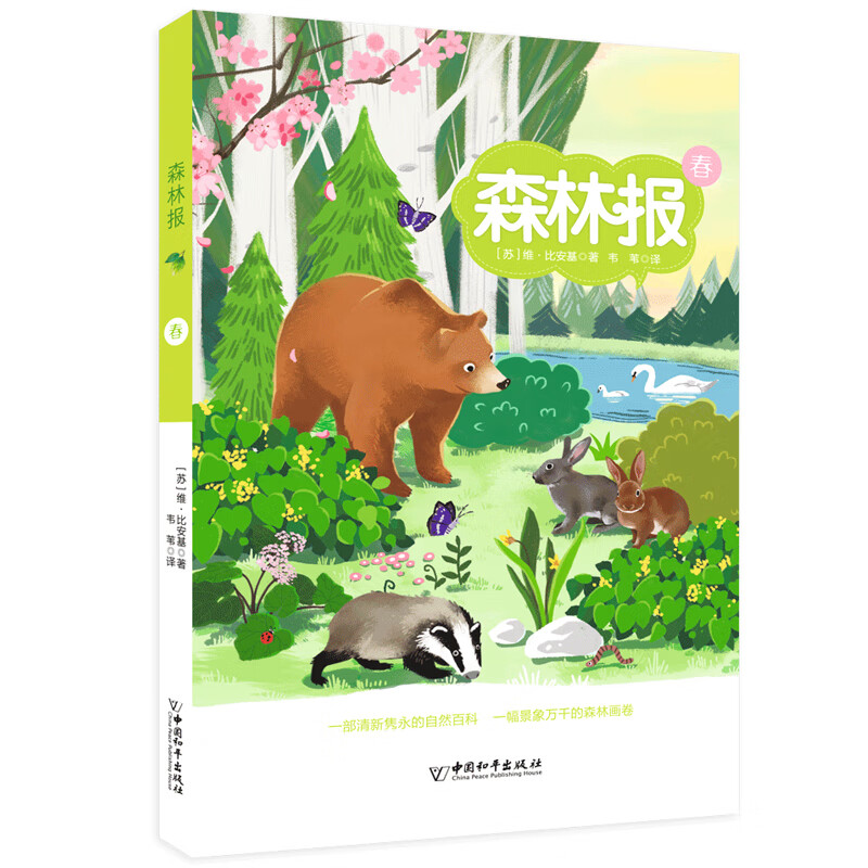 那个网站可以看科普百科历史价格|科普百科价格历史