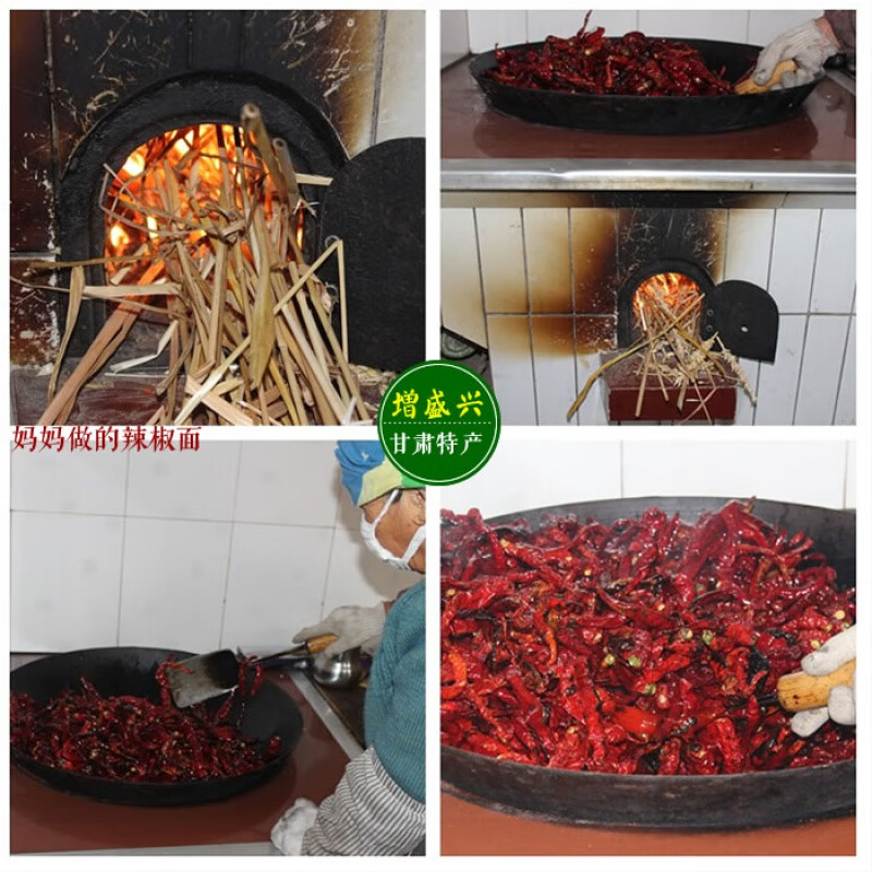 甘肃甘谷柴火辣椒面 香辣农家自制辣椒面 兰州牛肉面辣椒面 肉面辣椒