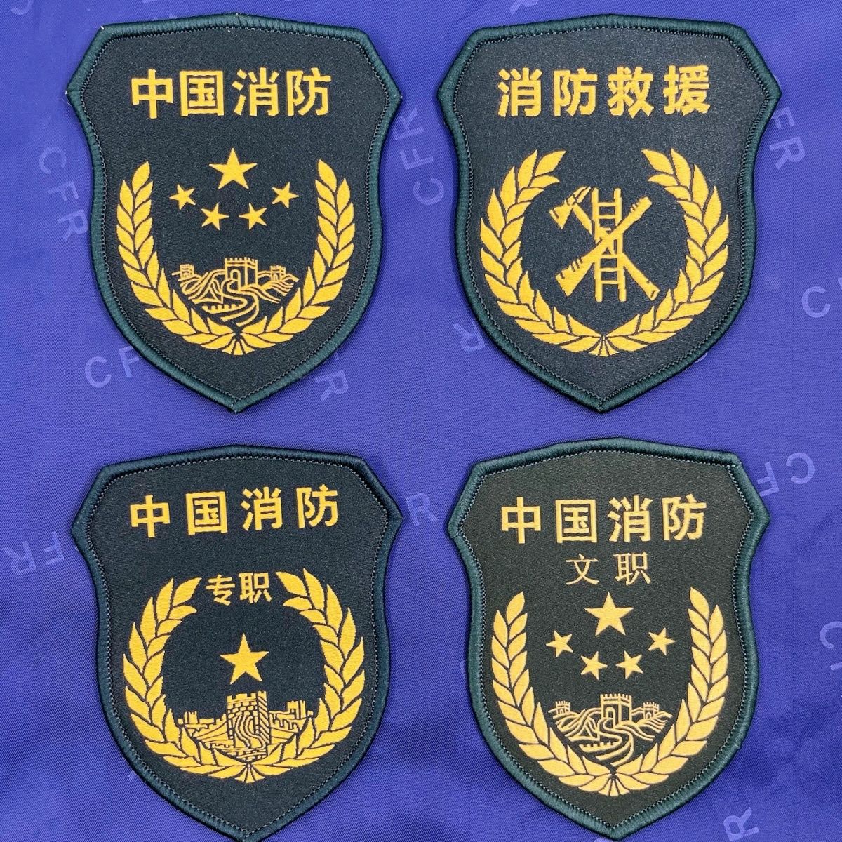 旁洛老款消防臂章/老式消防臂章/消防标志 挂芯式 中国消防-专职