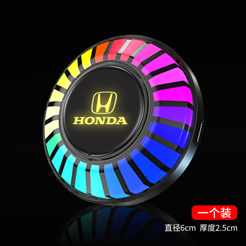 车侦探(chezhentan)无线音乐节奏灯适用本田出风口感应香薰灯雅阁crv