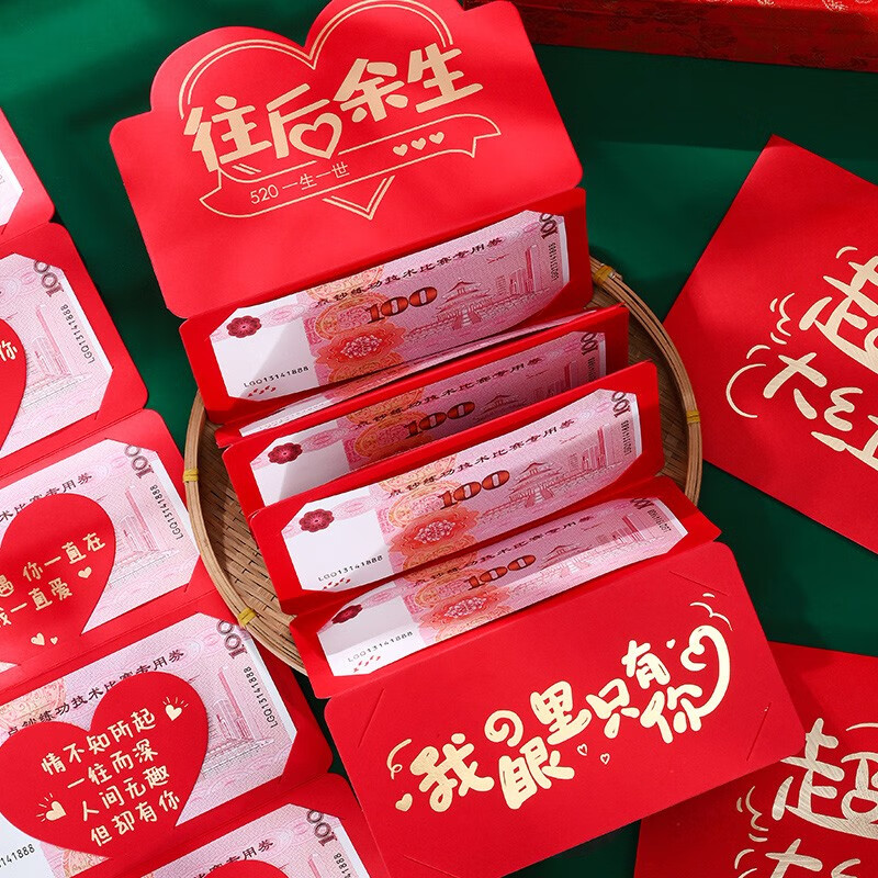 怎么查看京东红包历史价格|红包价格走势
