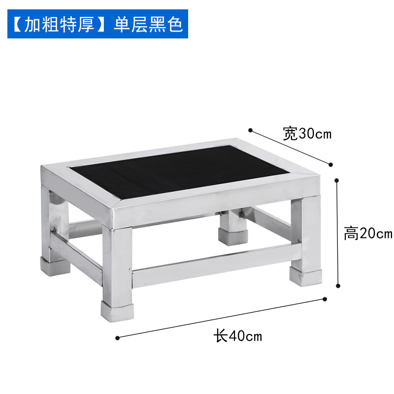 医用脚踏凳不锈钢妇科检查踏脚凳台阶加厚医院用增高防滑 【加粗特厚