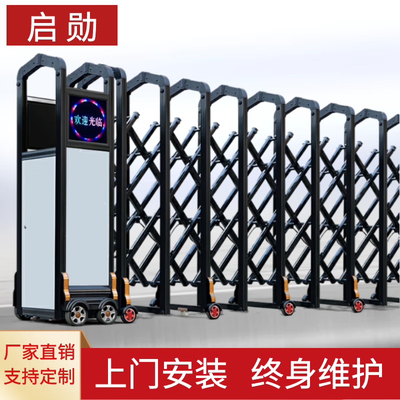 聚益工地学校工厂智能自动铝合金不锈钢无轨封板电动伸缩推拉平移大门