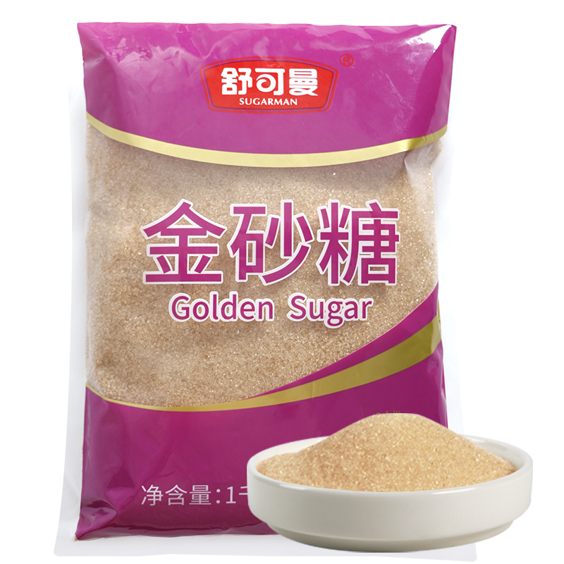 舒可曼金砂糖1kg【进口原料】黄砂糖细砂糖甜品甜汤调味烘焙咖啡冲饮