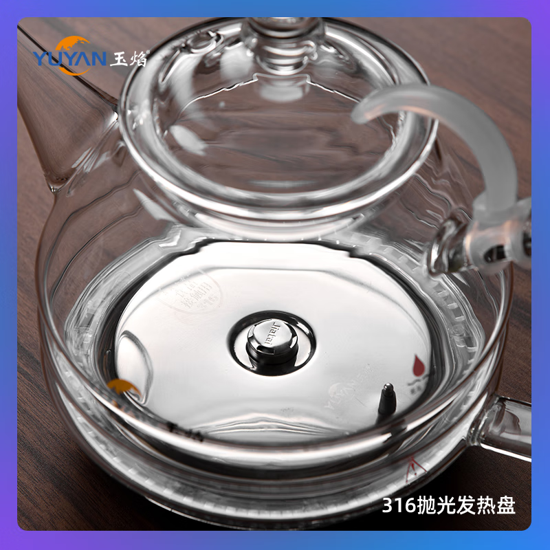 玉焰遥控全自动底部上水玻璃茶艺炉烧水壶煮茶家用茶台热水壶养生泡茶 T7 烧水款(桶装水)