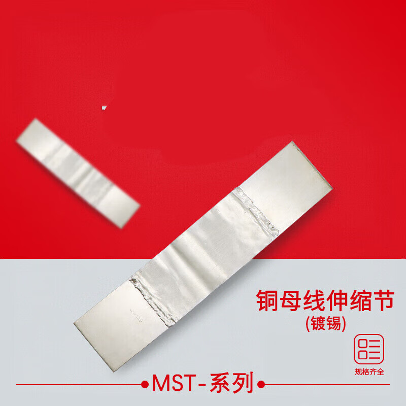 坚弓镀锡铜母线伸缩节4*40*6*60*8*80*100*120*125*10铜排软连接 4*40