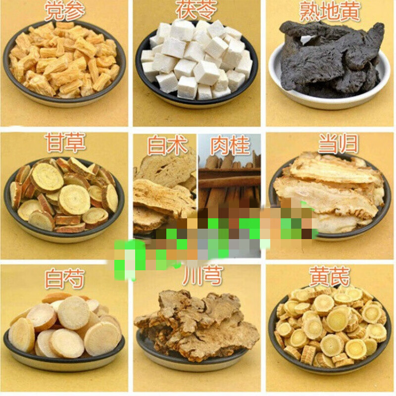 十全大补汤煲汤料泡茶含四物汤八珍汤10份广东煲汤材料养生滋补干 十