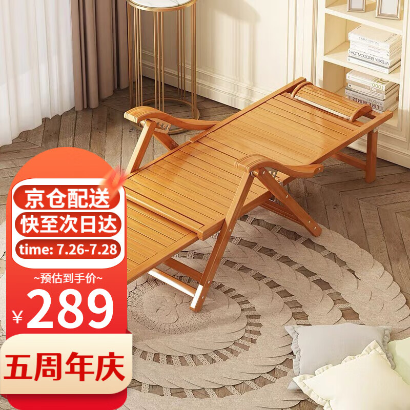 一定要了解【工来工往（GONGLAIGONGWANG）摇椅】质量评测怎么样？价格和参数详解