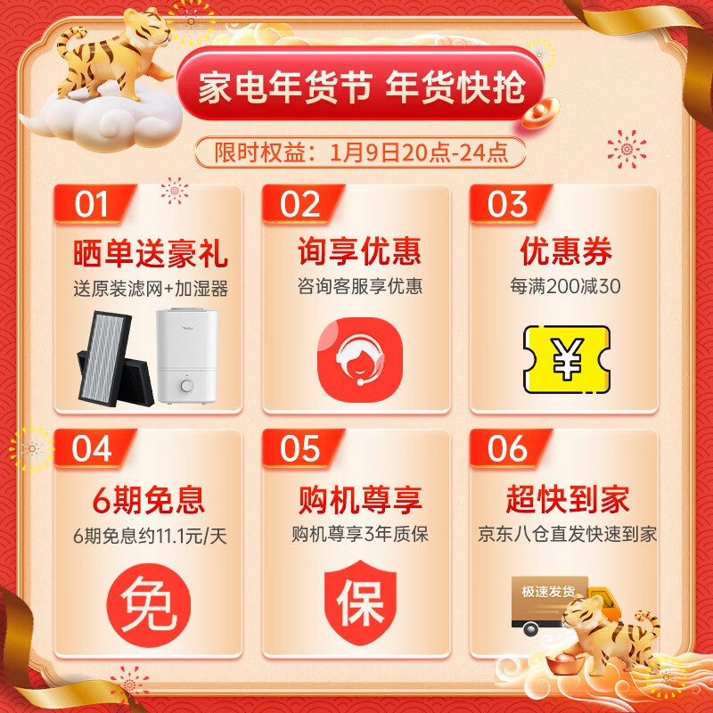 IAM空气净化器除甲醛雾霾细菌 家用办公室负离子 甲醛分解母婴KJ500F