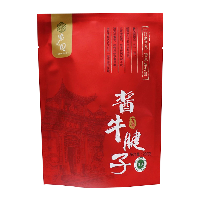 肉禽菜肴价格变化,紫光园品质保障