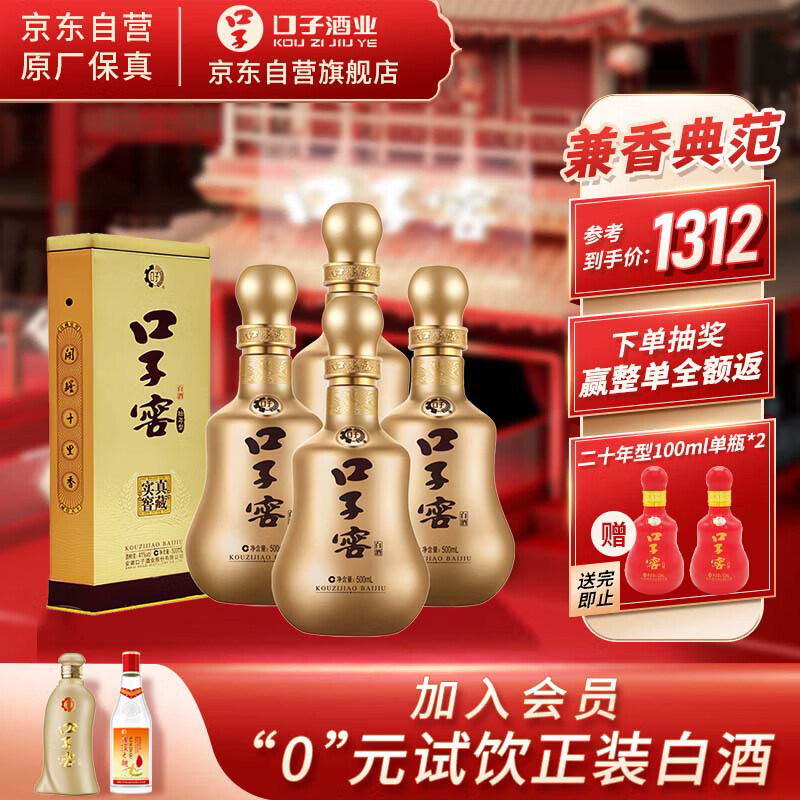 白酒查这个商品的价格走势|白酒价格比较