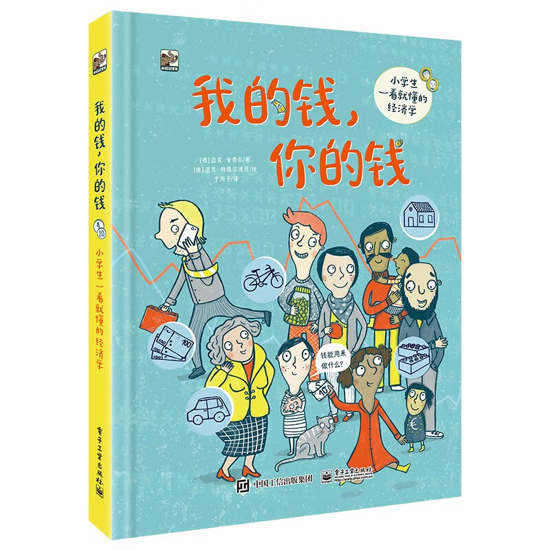 京东图书文具 2023-09-13 - 第22张  | 最新购物优惠券