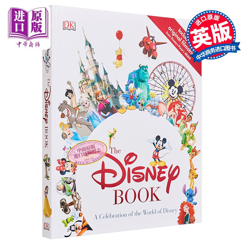 迪士尼书 英文原版 The Disney Book 2016新版