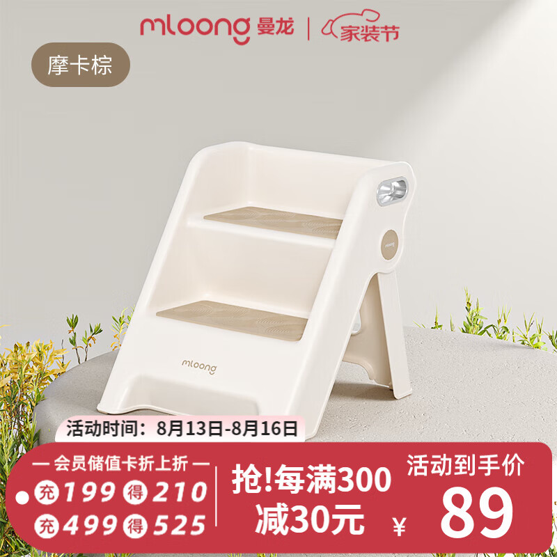 京东新品首发 2023-08-13 - 第15张  | 最新购物优惠券