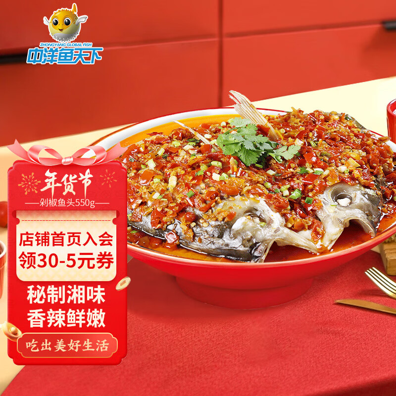 京东查询海鲜菜肴历史价格|海鲜菜肴价格历史