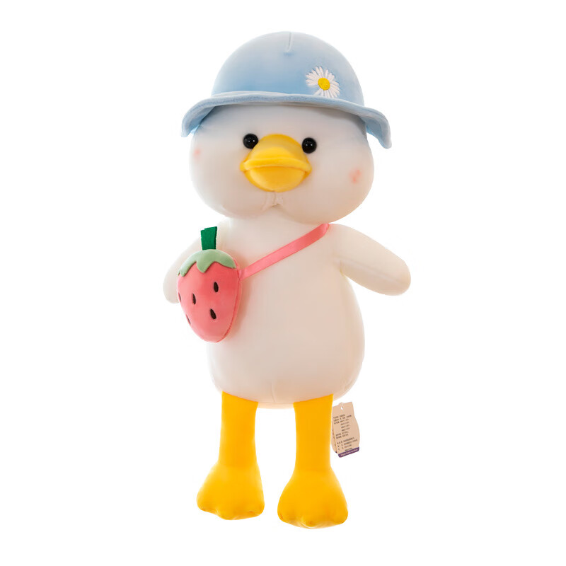 可爱戴帽小黄鸭公仔毛绒玩具上学加油鸭儿童玩偶女生陪睡抱枕礼物七夕