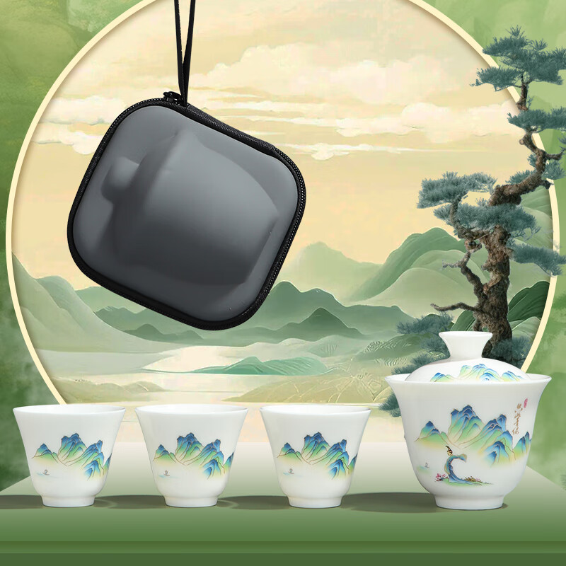 古朴堂旅行茶具套装羊脂玉瓷便携式白瓷旅行包盖碗茶杯功夫茶具快客杯 盖碗150ml+3杯80ml+1旅行包