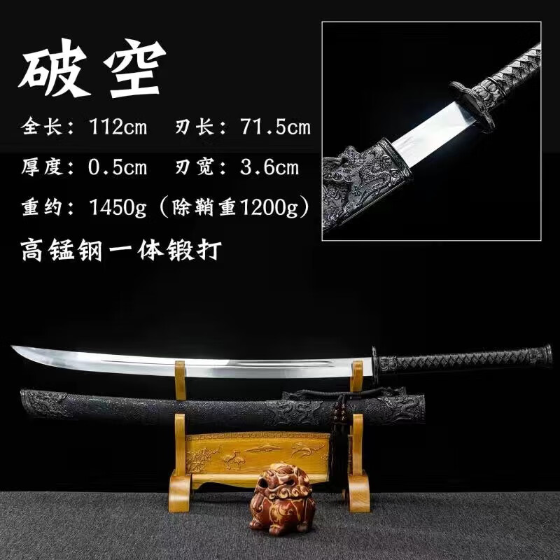 娃之选沈炼绣春刀一体锰钢刀剑唐横刀武术长刀防身冷兵器刀具未开刃