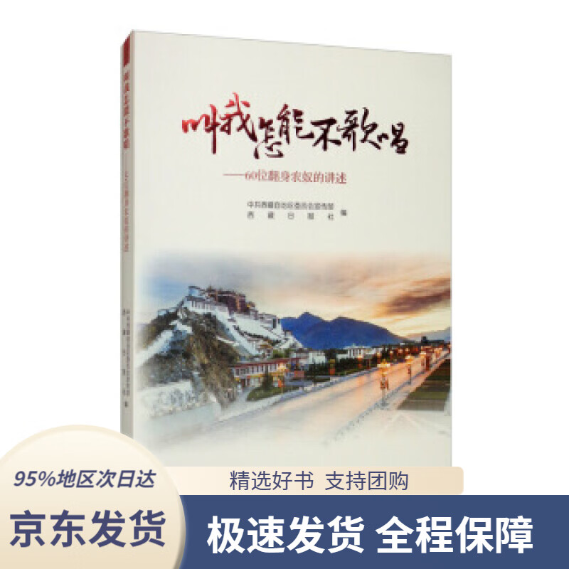 【满59包邮】纸浆期货