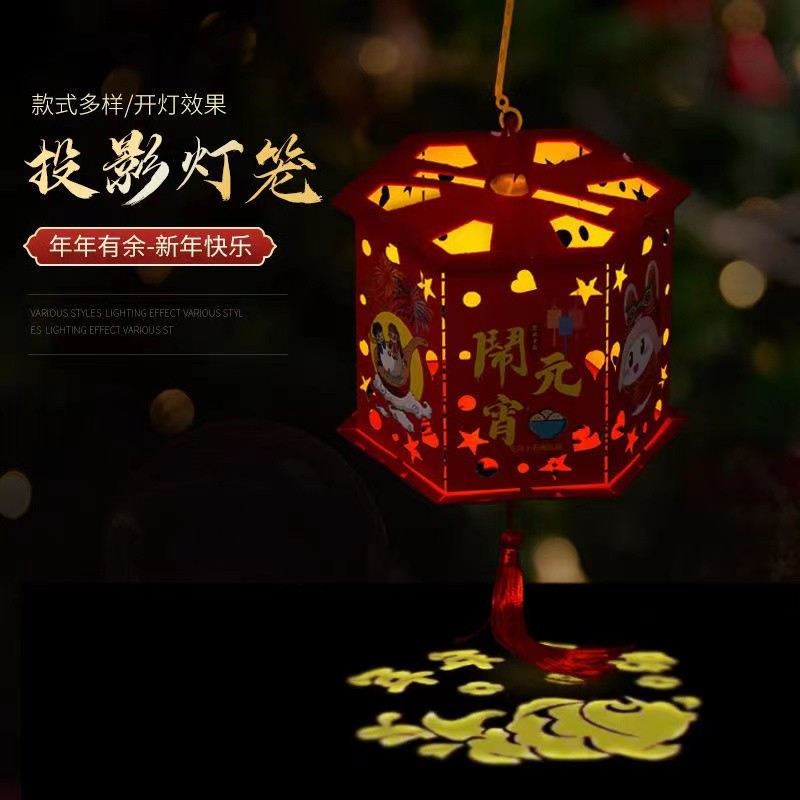 悦希精选元宵节走马灯笼挂饰儿童手提卡通发光小花灯led手工制作diy