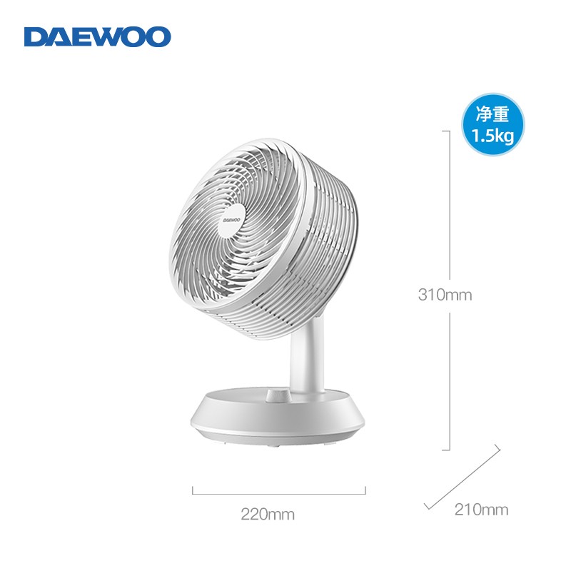 大宇（DAEWOO） 电风扇空气循环扇风扇卧室家用多功能涡轮电扇办公室台式母婴台扇 循环扇机械-C20（白色）