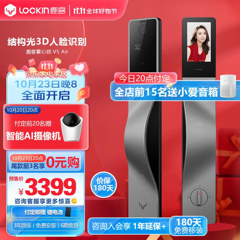 电子锁怎么看历史价格|电子锁价格比较