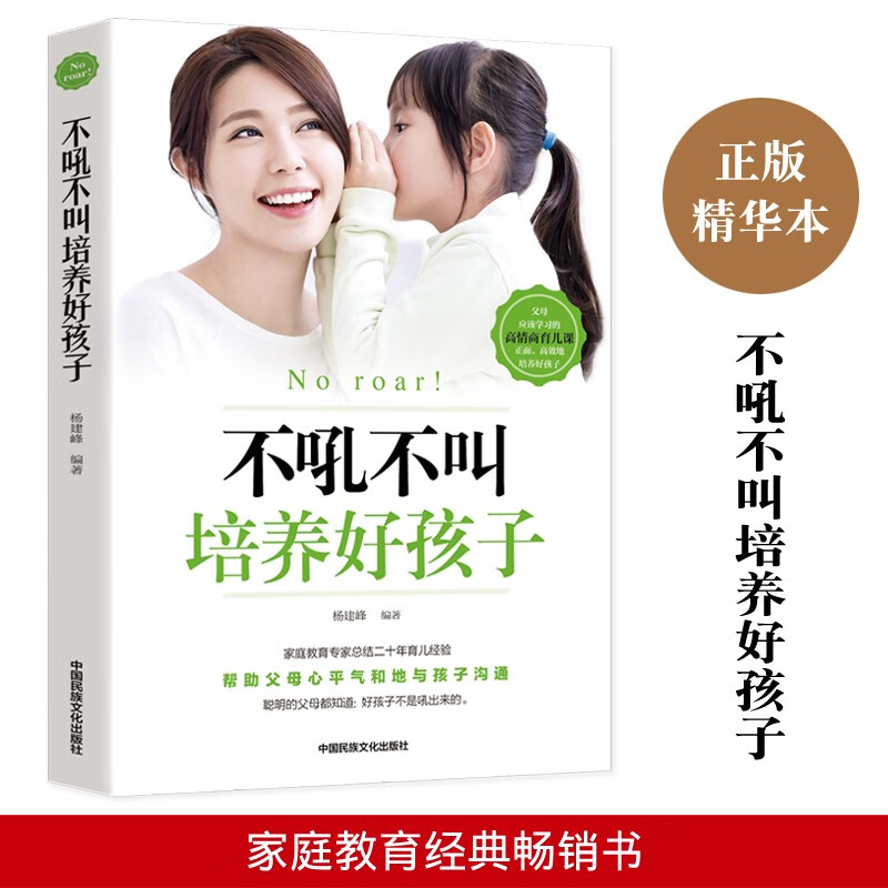 民国西南边陲史料丛书 云贵卷 16开精装 全七册  广西师范大学出版 有利于读者了解和研究民国时期云南 贵州地区各方面发展历史 具有较高的资料价值和研究价值 可为学者提供更多的研究视角 不吼不叫培