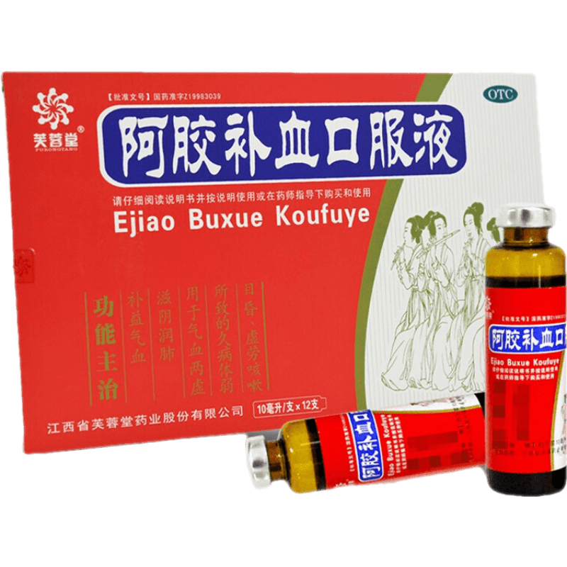 芙蓉堂 阿胶补血口服液10ml*12支补气养血调理男女性老人气血不足吃