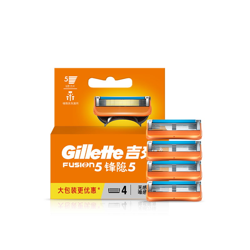 Gillette 吉列 锋隐5层刀片 4刀头