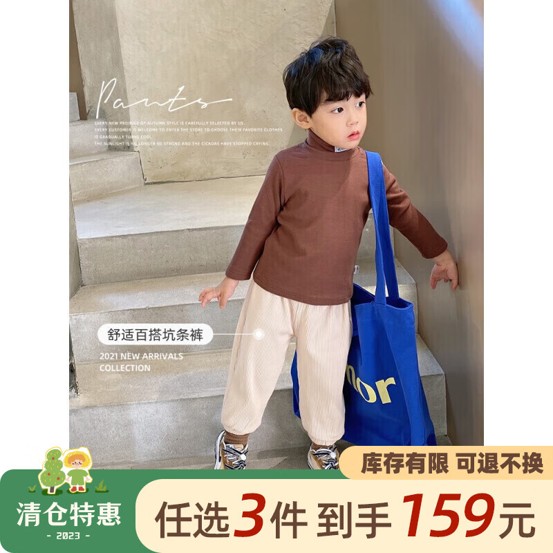 懿琪宝贝男童加绒裤子春秋季加厚宝宝长裤新款童装小童棉裤春秋装 米杏色加绒 100cm使用感如何?
