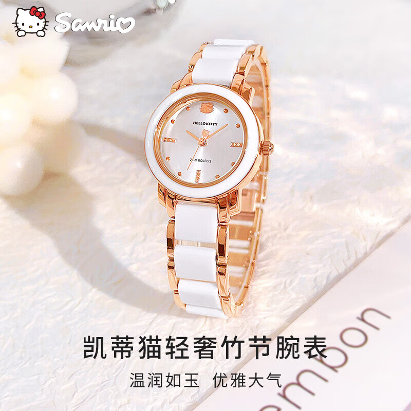 Hello Kitty三丽鸥 手表女石英腕表气质钢带女生手表送女友生日开学