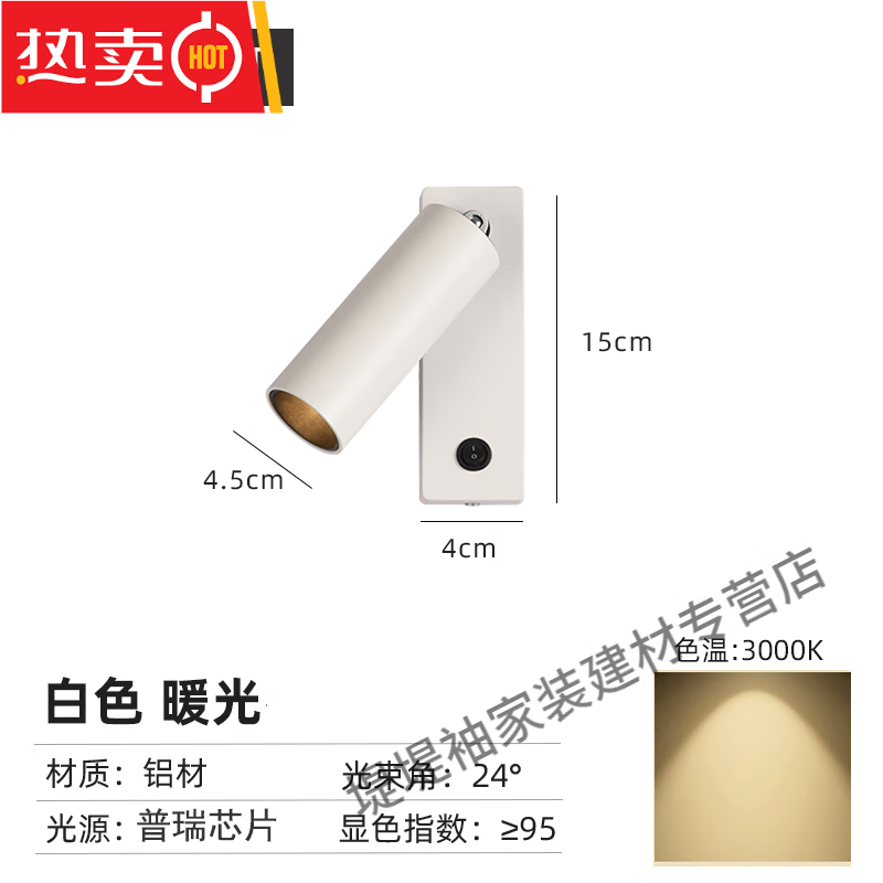 京东的壁灯历史价格在哪看|壁灯价格走势