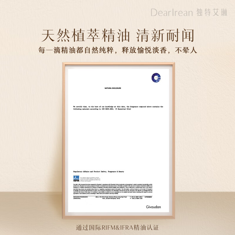 独特艾琳云朵香薰车载固体香氛膏出风口车内摆件高级淡香汽车香水 漫步初春云朵香薰礼盒