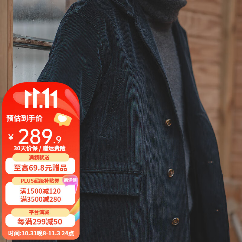 马登工装 美式复古中长款灯芯绒风衣秋冬外搭过膝条绒大衣男外套 黑色 L属于什么档次？