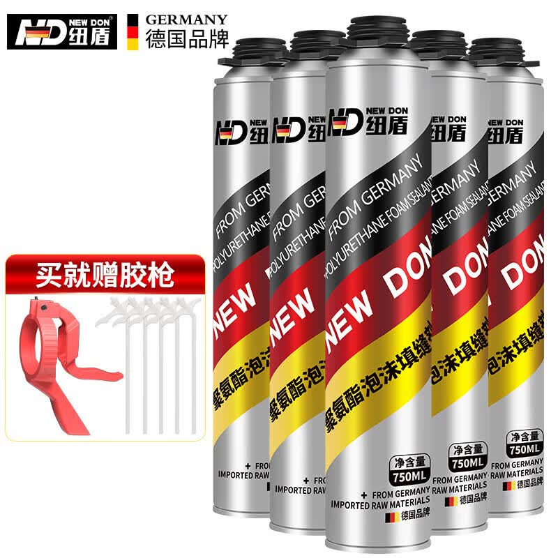 纽盾聚氨酯膨胀发泡胶泡沫胶填缝发泡剂门窗密封防水堵洞填充剂5瓶高性价比高么？