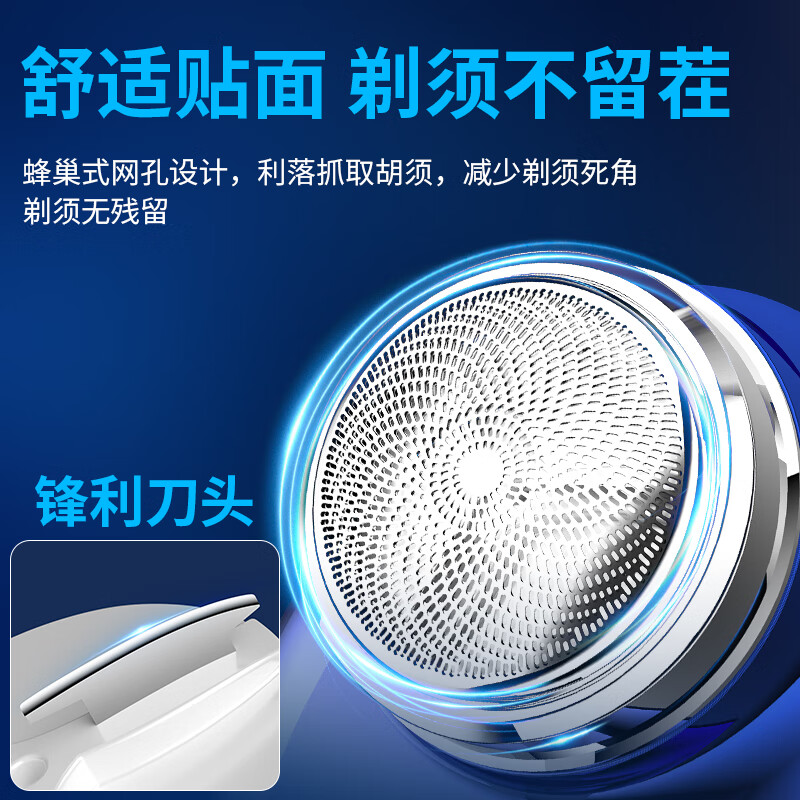 JILILAI吉利来电动迷你便携式小钢炮刮胡小钢炮男士车载防水剃胡刀胡须父亲节礼物实用送爸爸 迷你快速充电墨黑 便携装