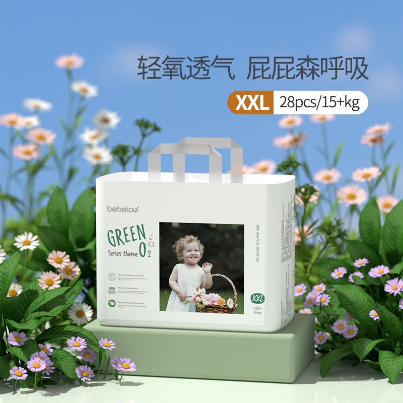 BEBETOUR纸尿裤拉拉裤轻氧系列婴儿亲肤超薄透气男女宝宝尿不湿 拉拉裤XXL码怎么看?