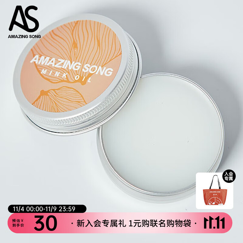 Amazing Song真皮护理油日常护理包包 护理油使用感如何?