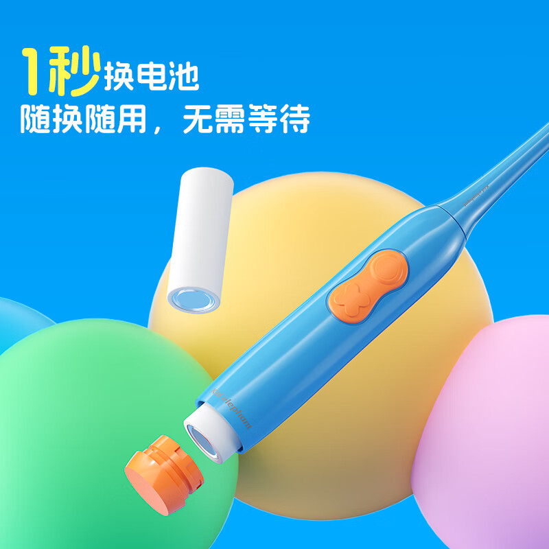 kid elephant儿童电动牙刷旋转自动式电动牙刷圆头旋转清洁软毛牙刷3-12岁 蓝色